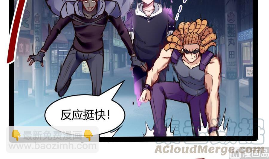 第191话 收获两件神器8
