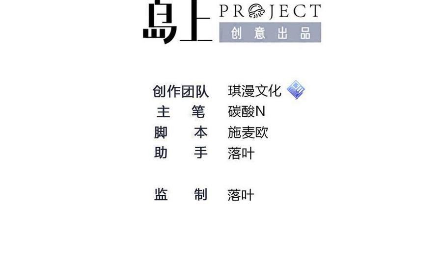第193话 清晨的豆浆1