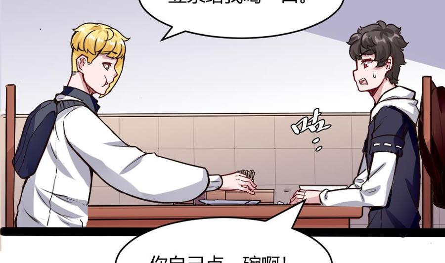 第193话 清晨的豆浆13