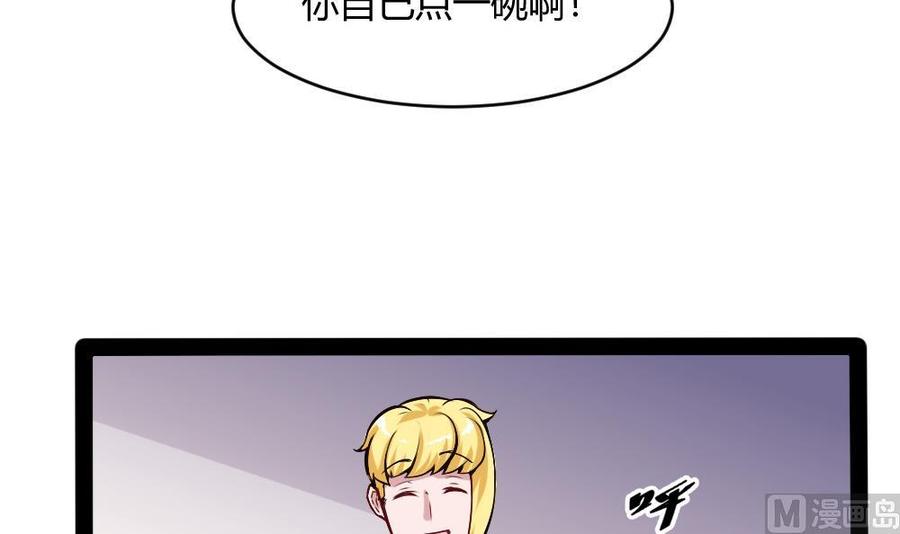 第193话 清晨的豆浆14
