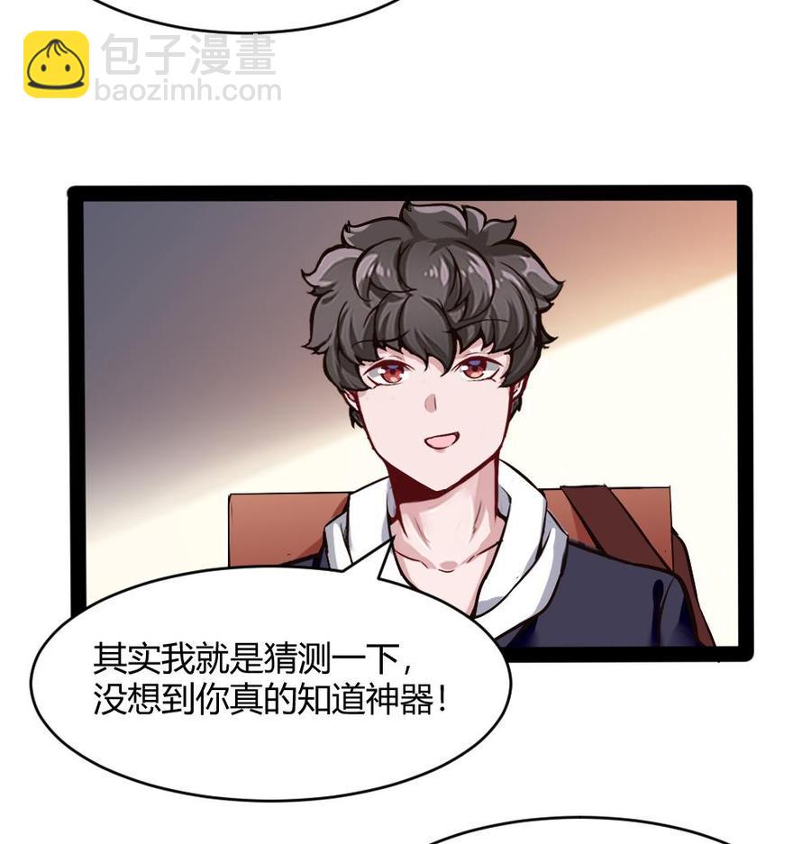 第193话 清晨的豆浆19