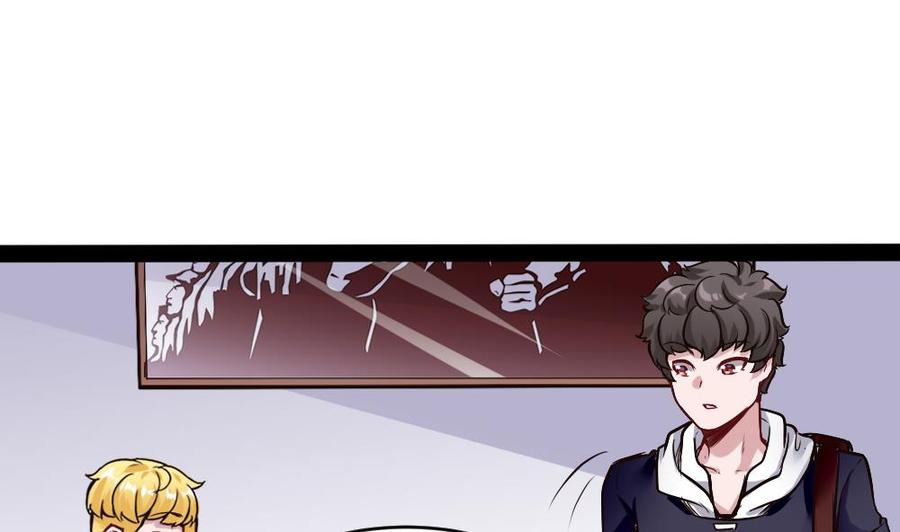 第193话 清晨的豆浆21