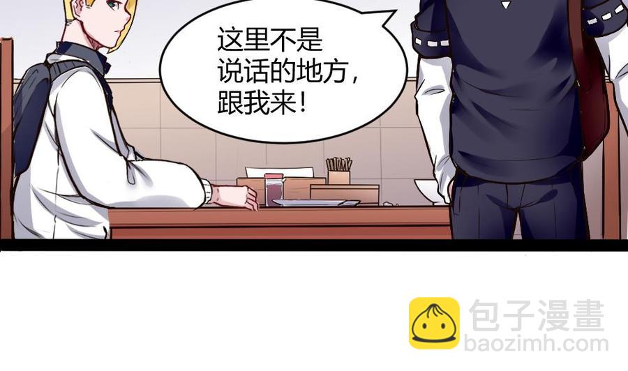 第193话 清晨的豆浆22