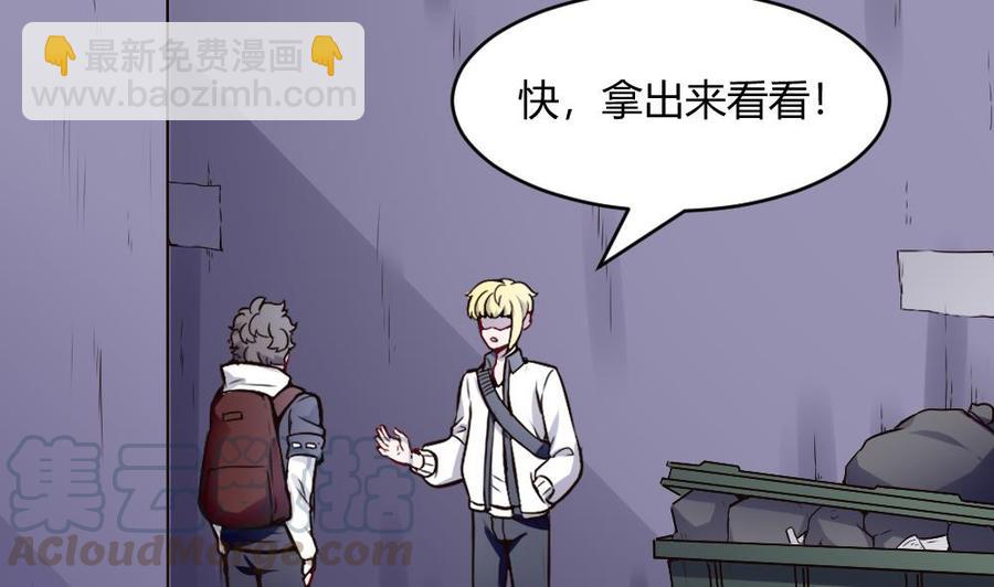 第193话 清晨的豆浆24