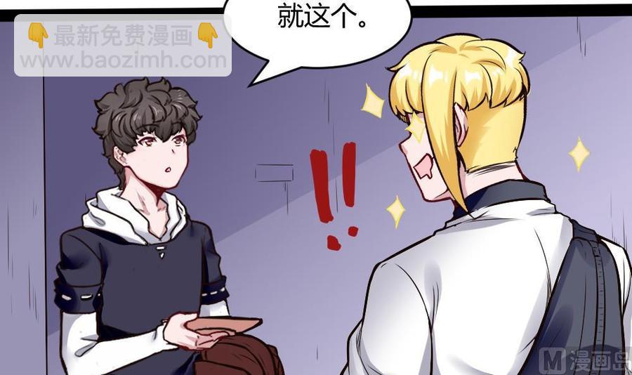 第193话 清晨的豆浆26