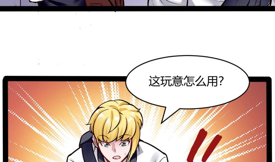 第193话 清晨的豆浆27