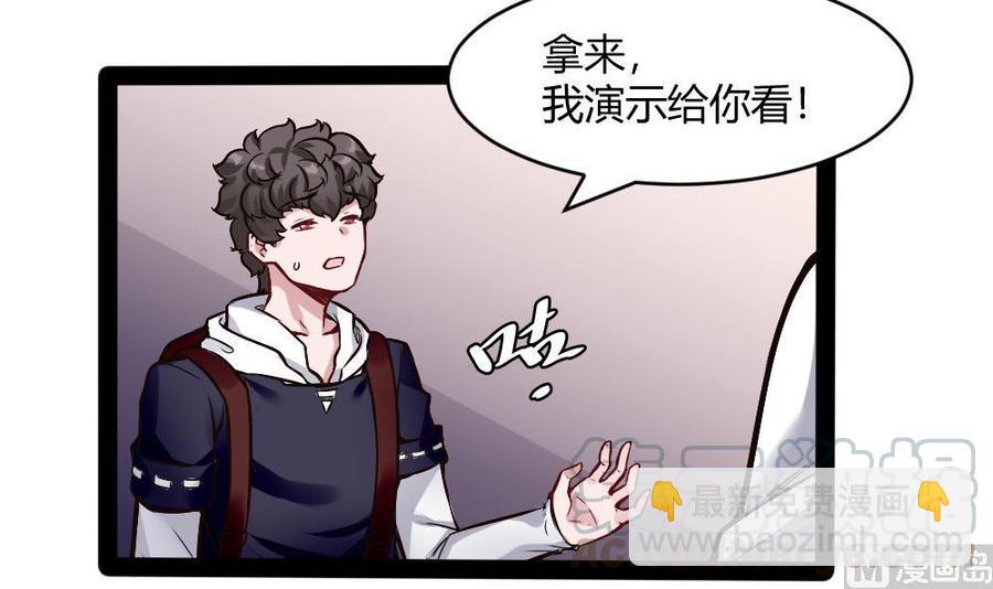 第193话 清晨的豆浆32
