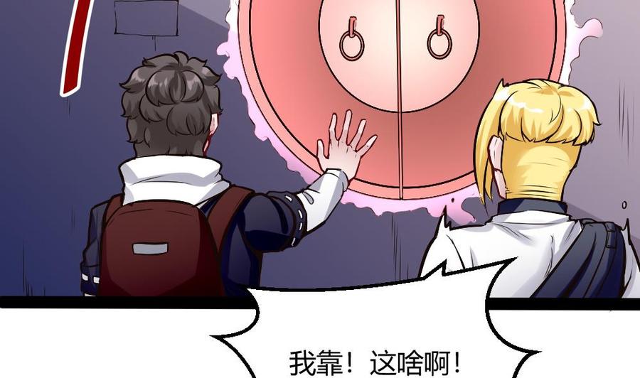 第193话 清晨的豆浆34