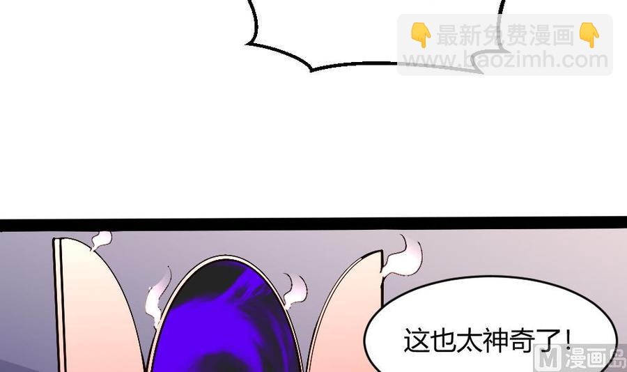 第193话 清晨的豆浆35