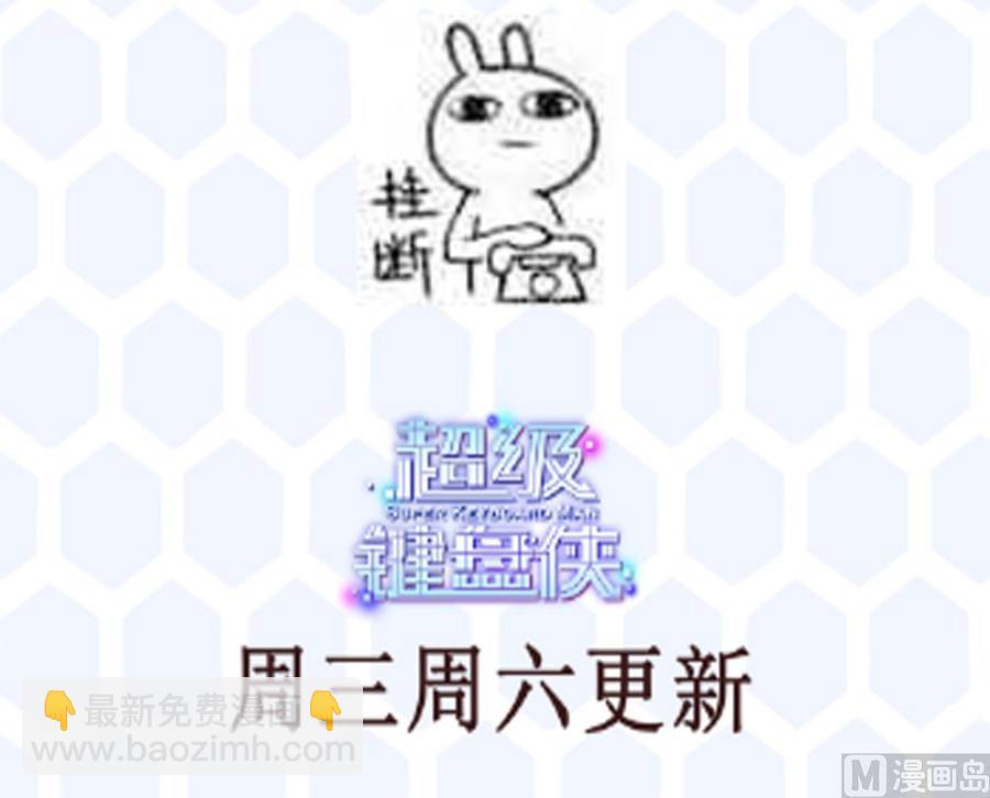 第193话 清晨的豆浆41