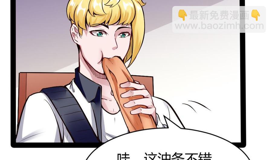 第193话 清晨的豆浆9