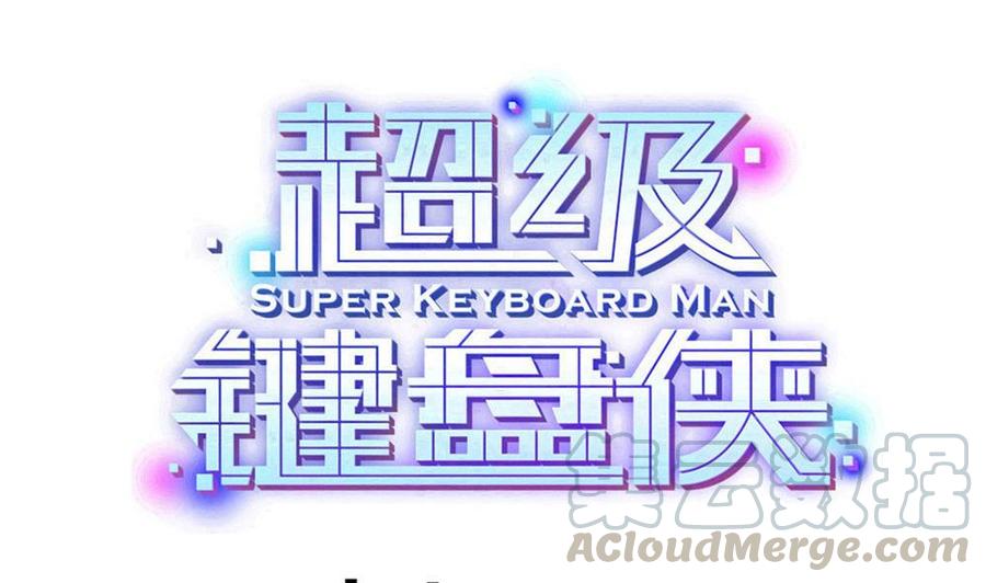 第197话 请客0