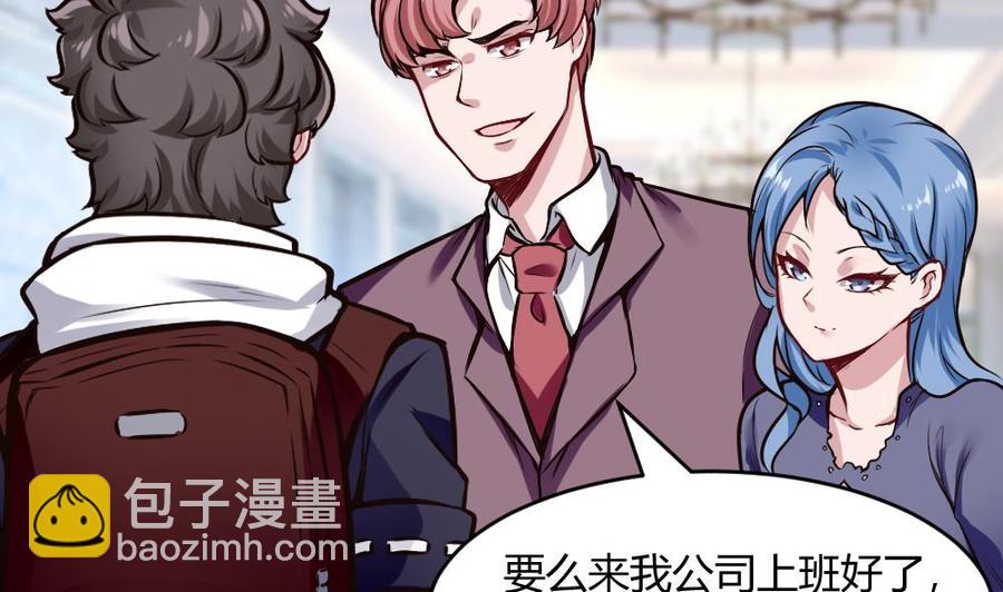 第199话 想买就买15