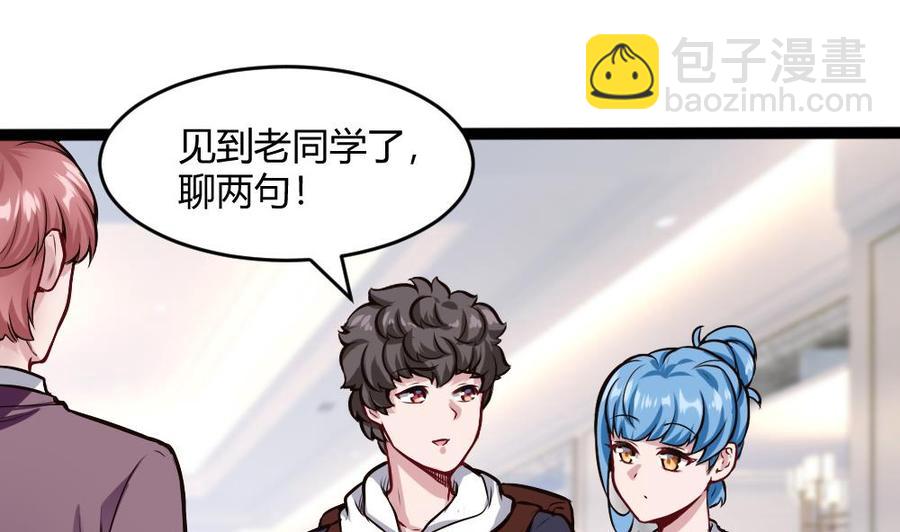 第199话 想买就买18