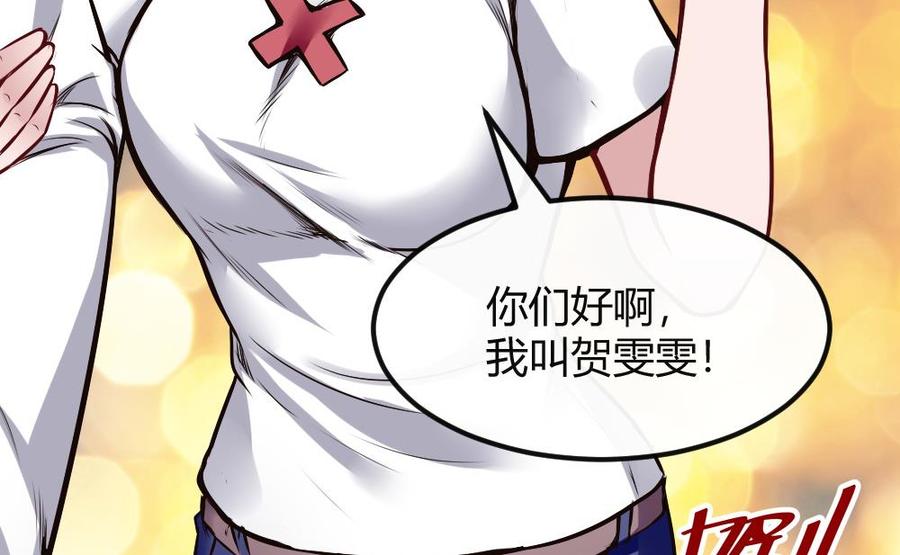 第199话 想买就买22