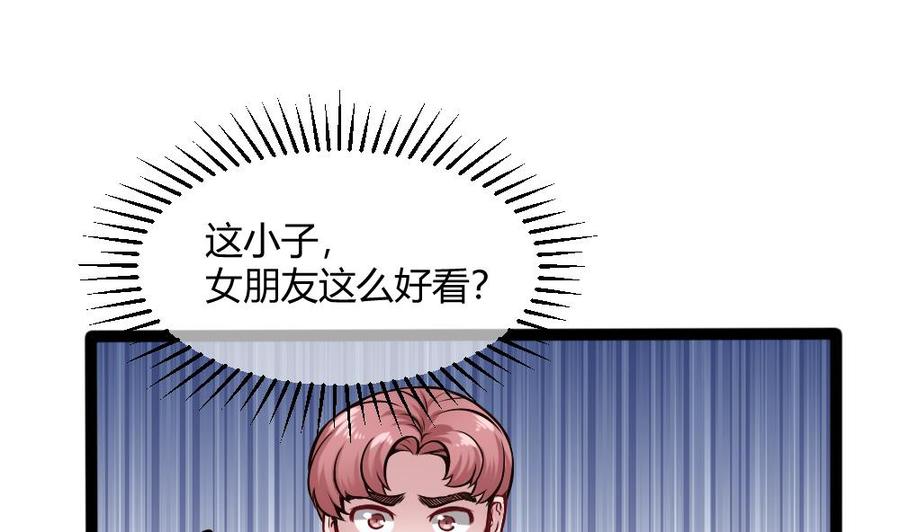 第199话 想买就买24