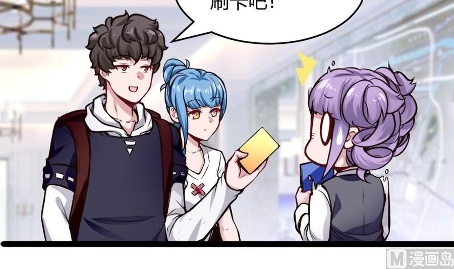 第199话 想买就买38