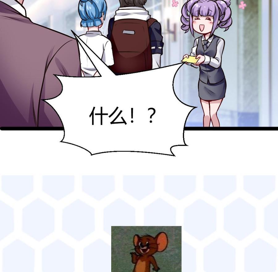 第199话 想买就买43