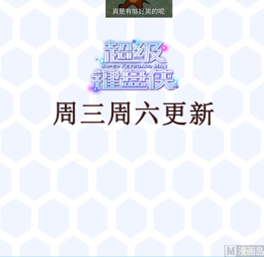 第199话 想买就买44
