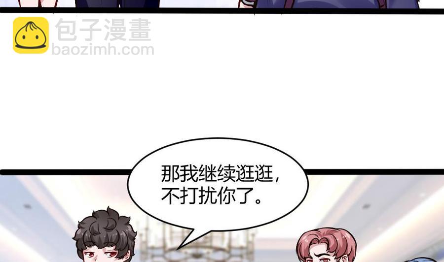 第199话 想买就买6