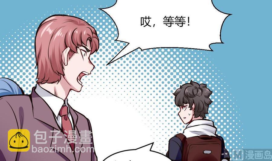 第199话 想买就买8
