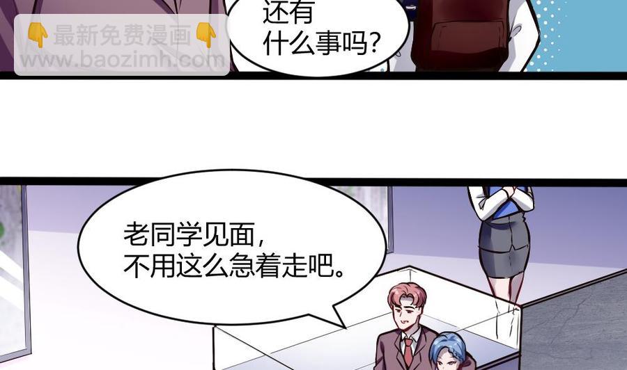 第199话 想买就买9