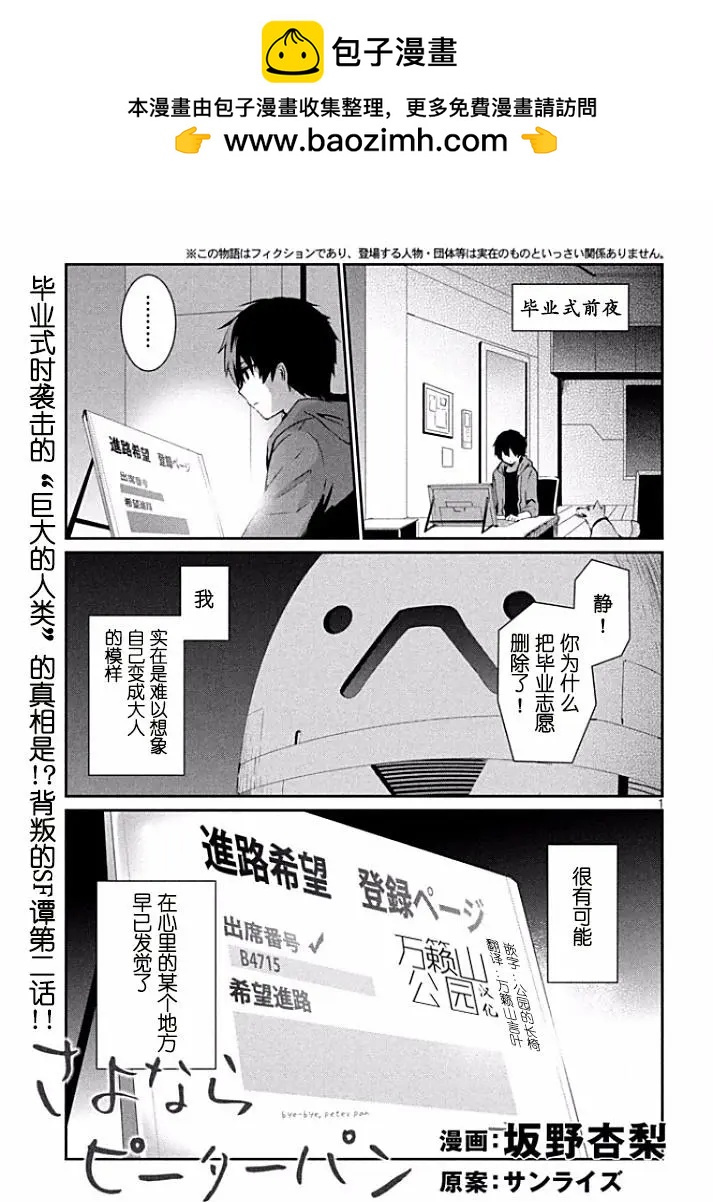 第02回1