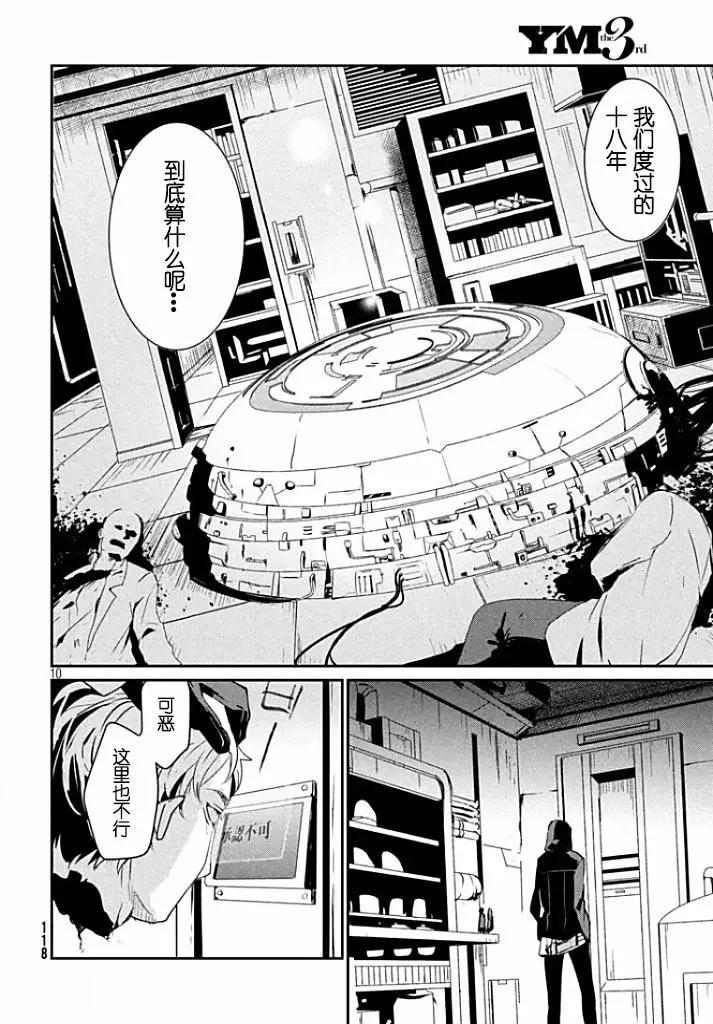 第02回10
