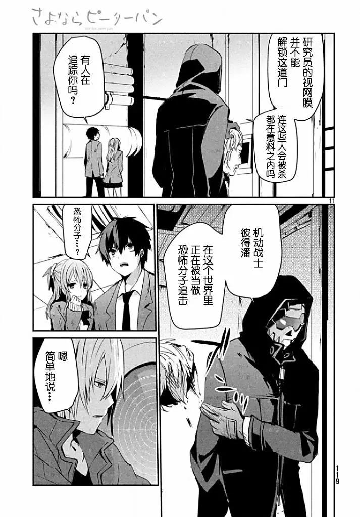 第02回11