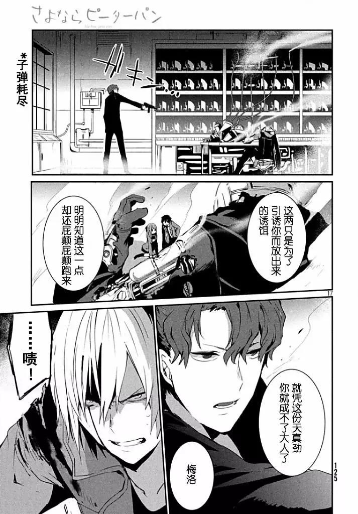 第02回17