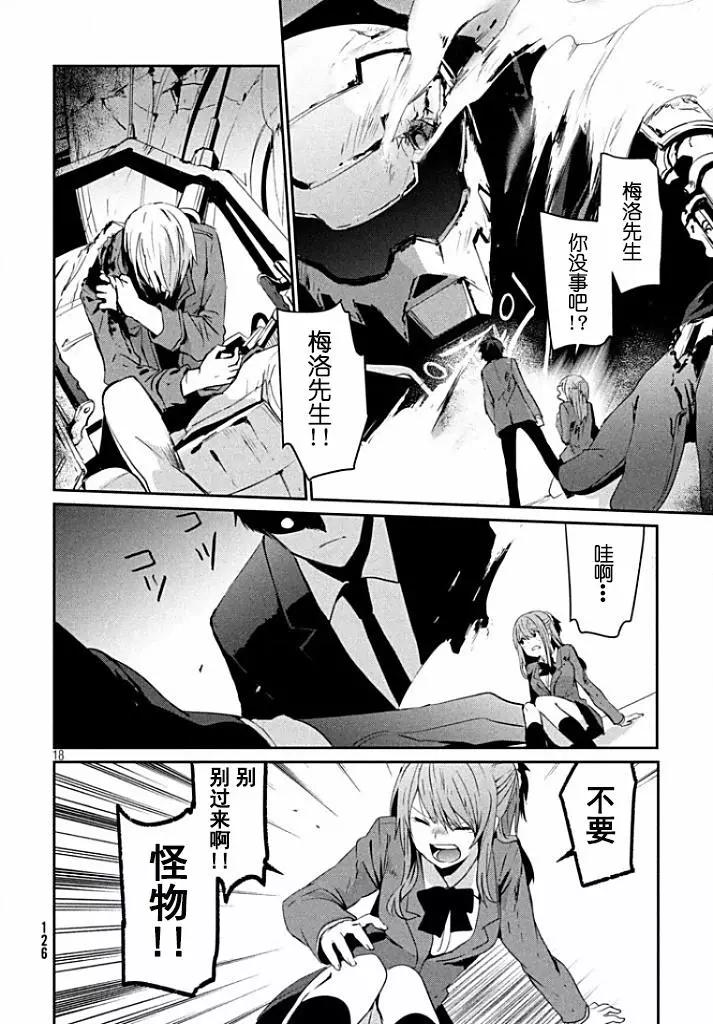第02回18