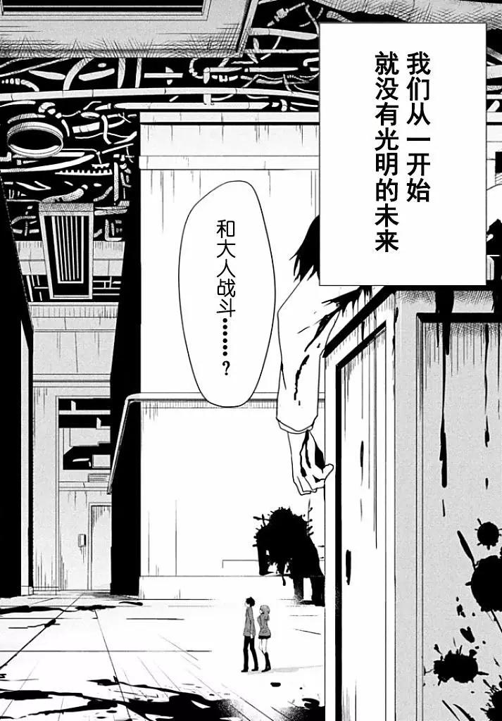 第02回2