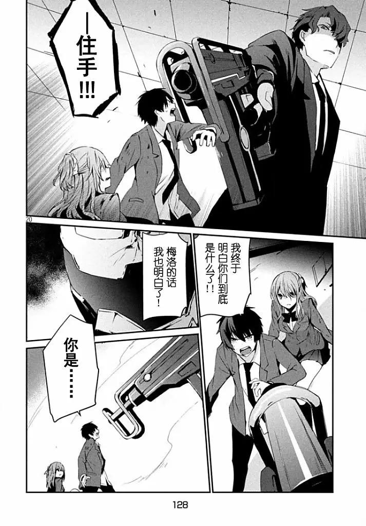第02回20