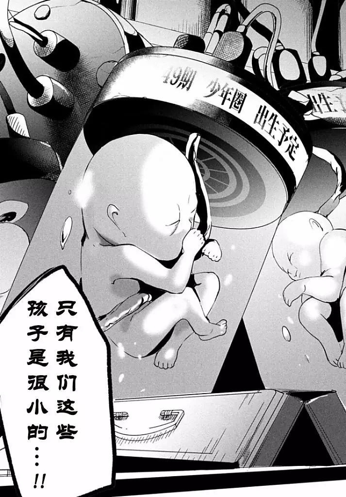第02回23