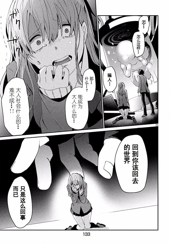 第02回25