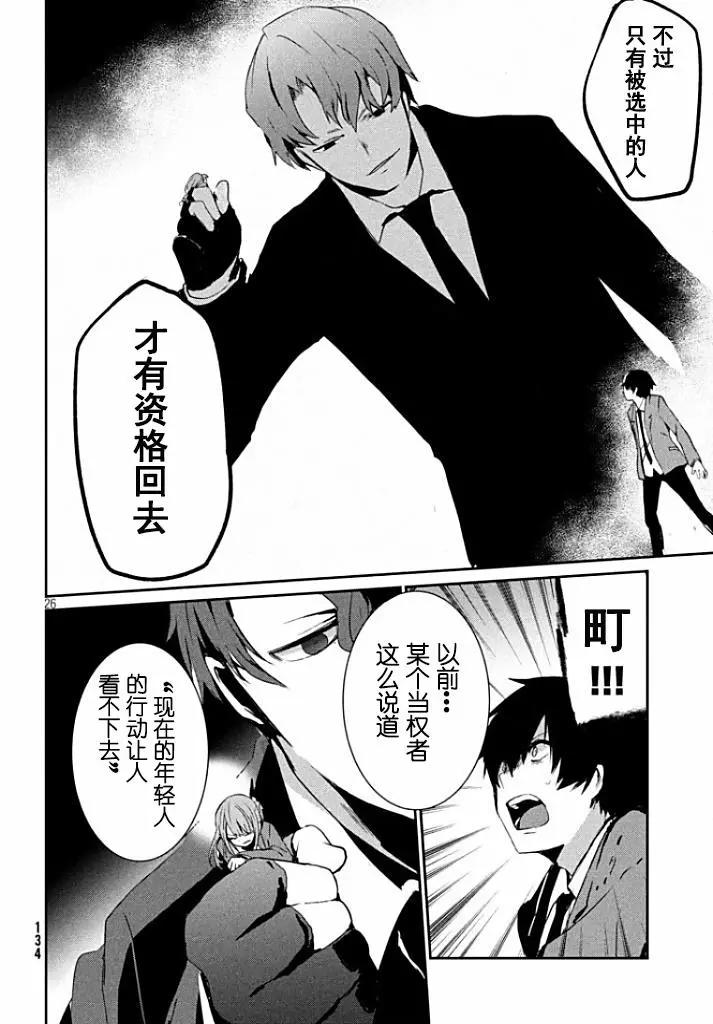 第02回26