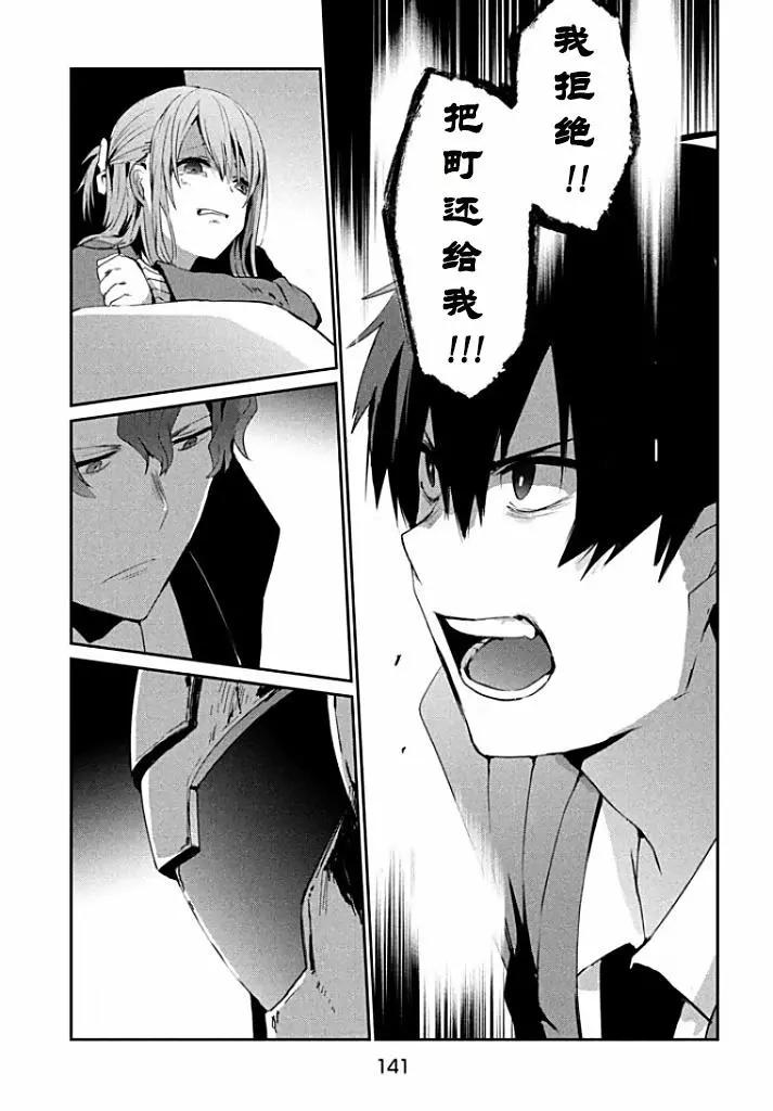 第02回33