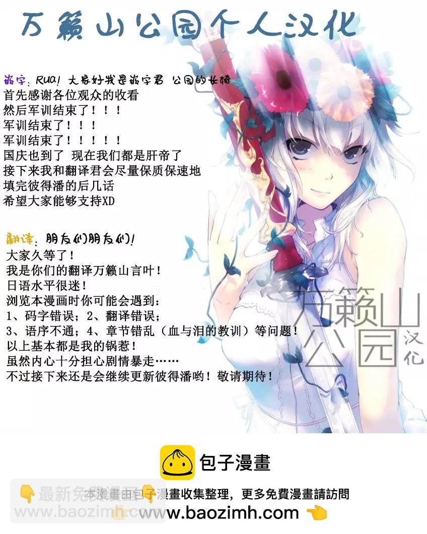 第02回35
