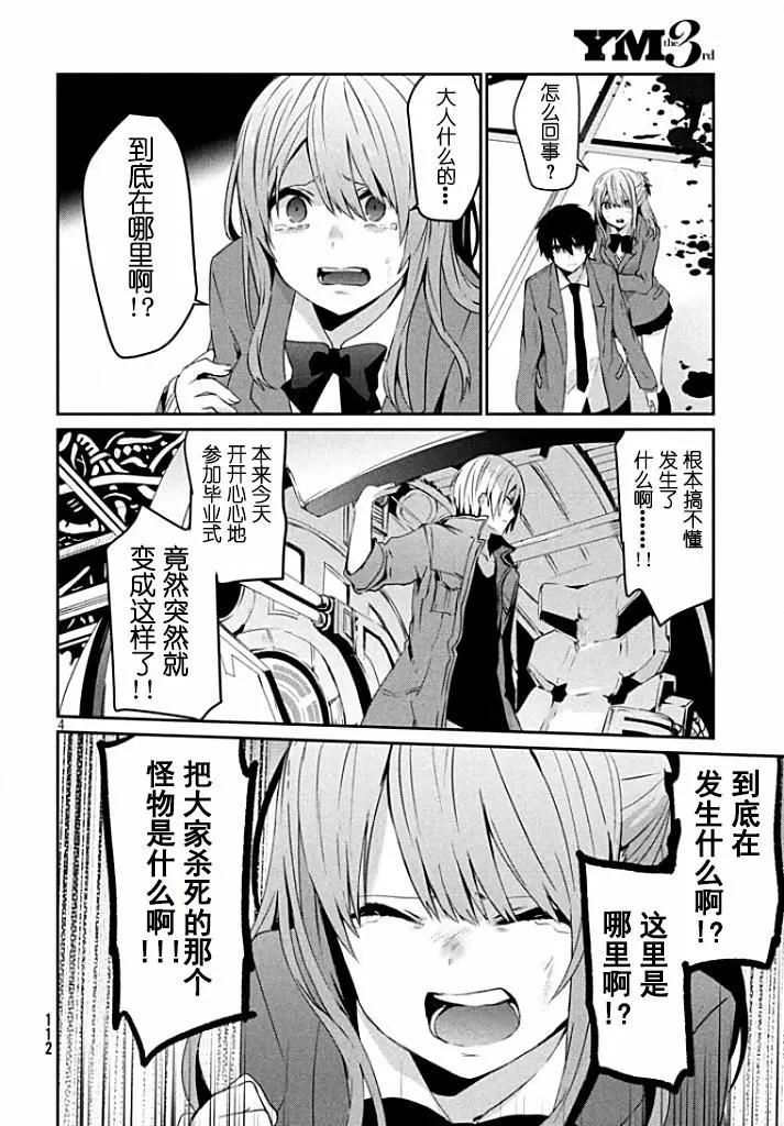 第02回4