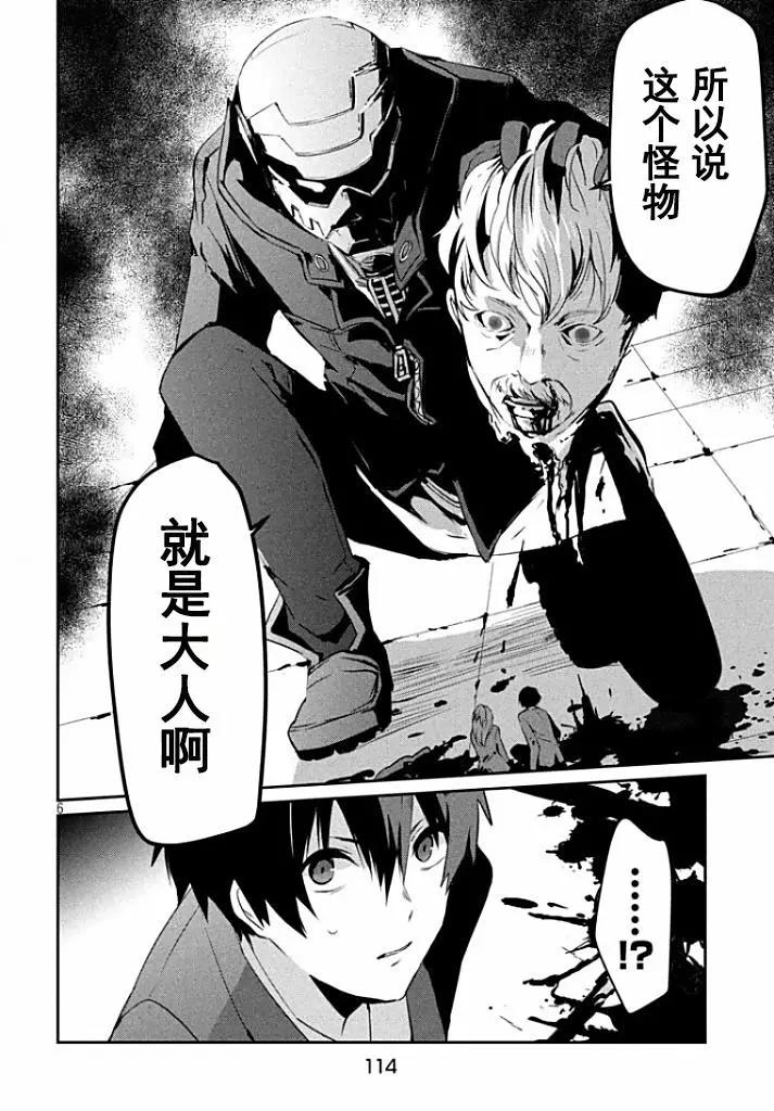 第02回6