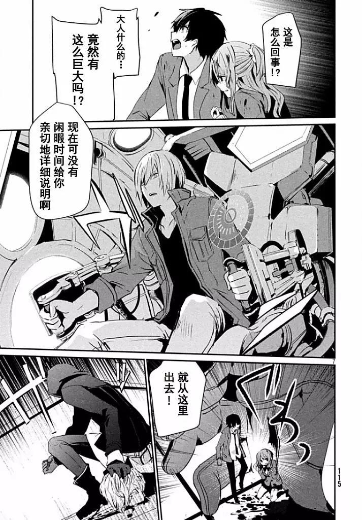 第02回7
