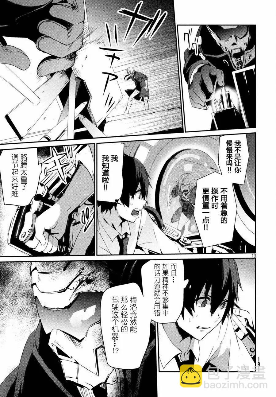 第03回12
