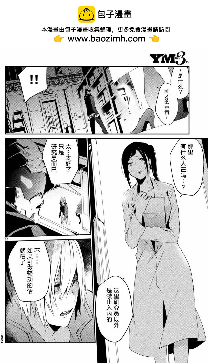 第03回13