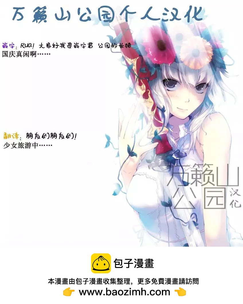 第03回25