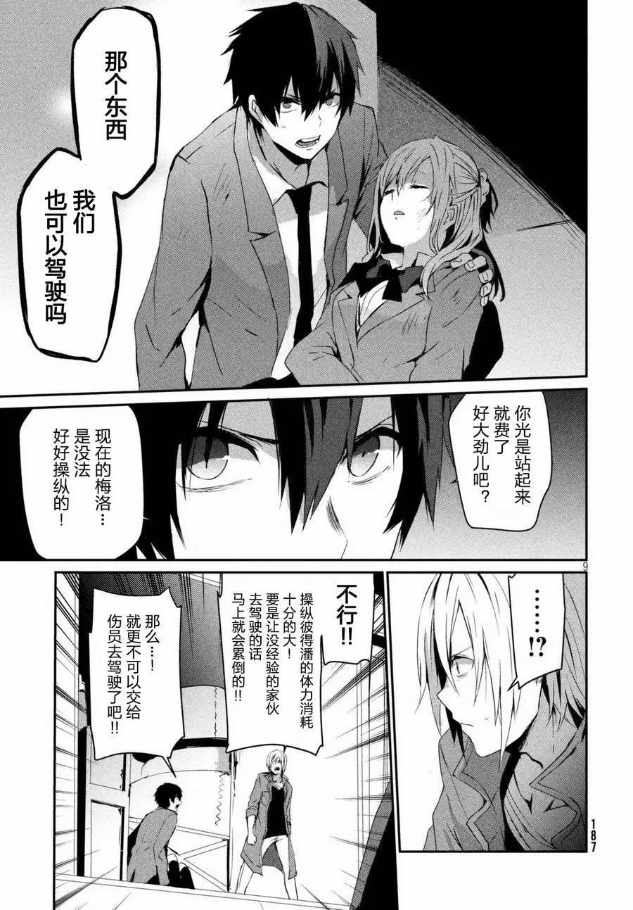 第03回8