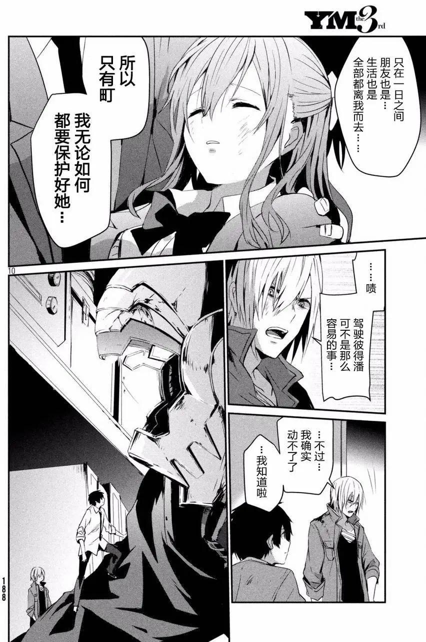 第03回9