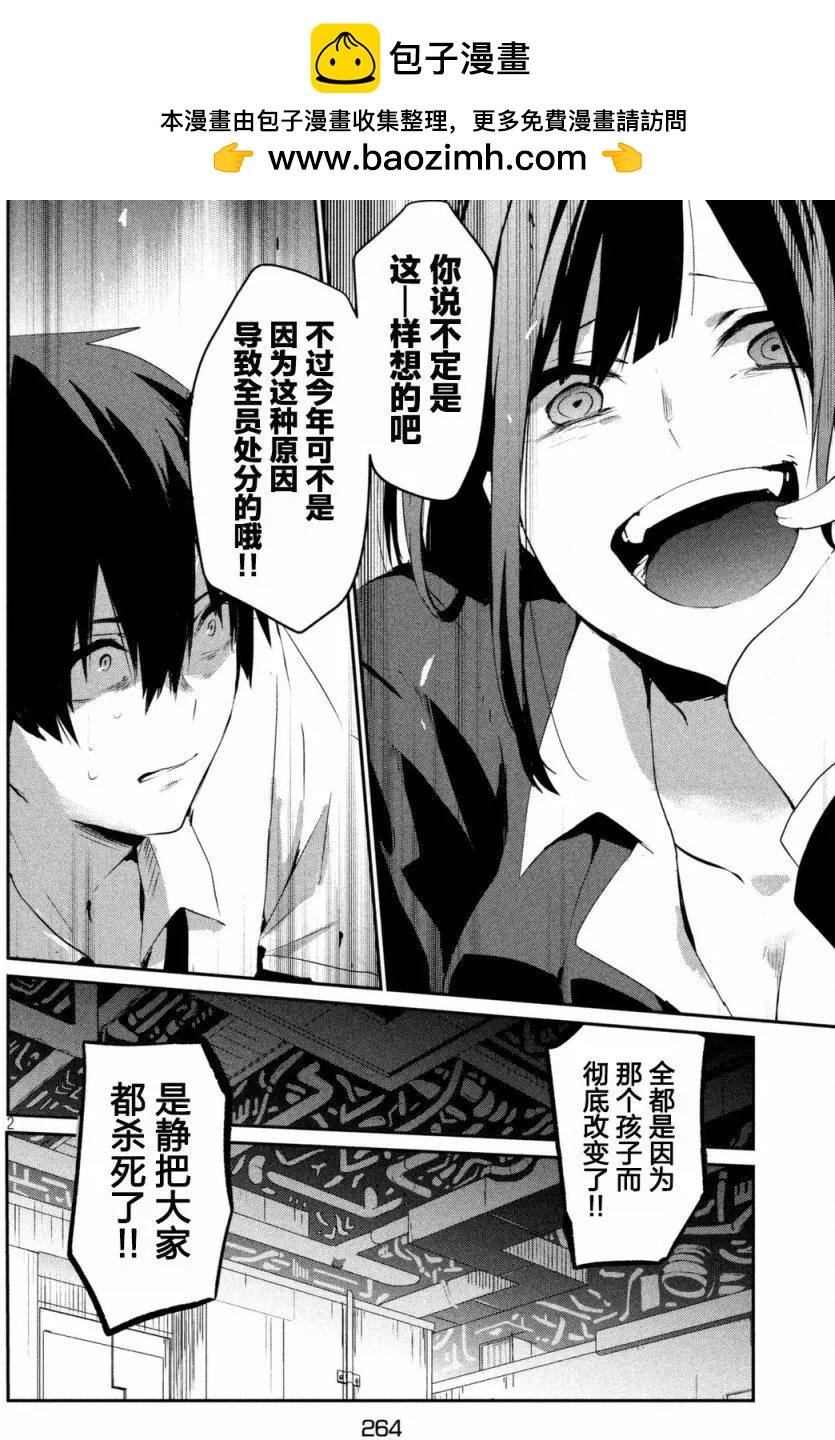 第04回1