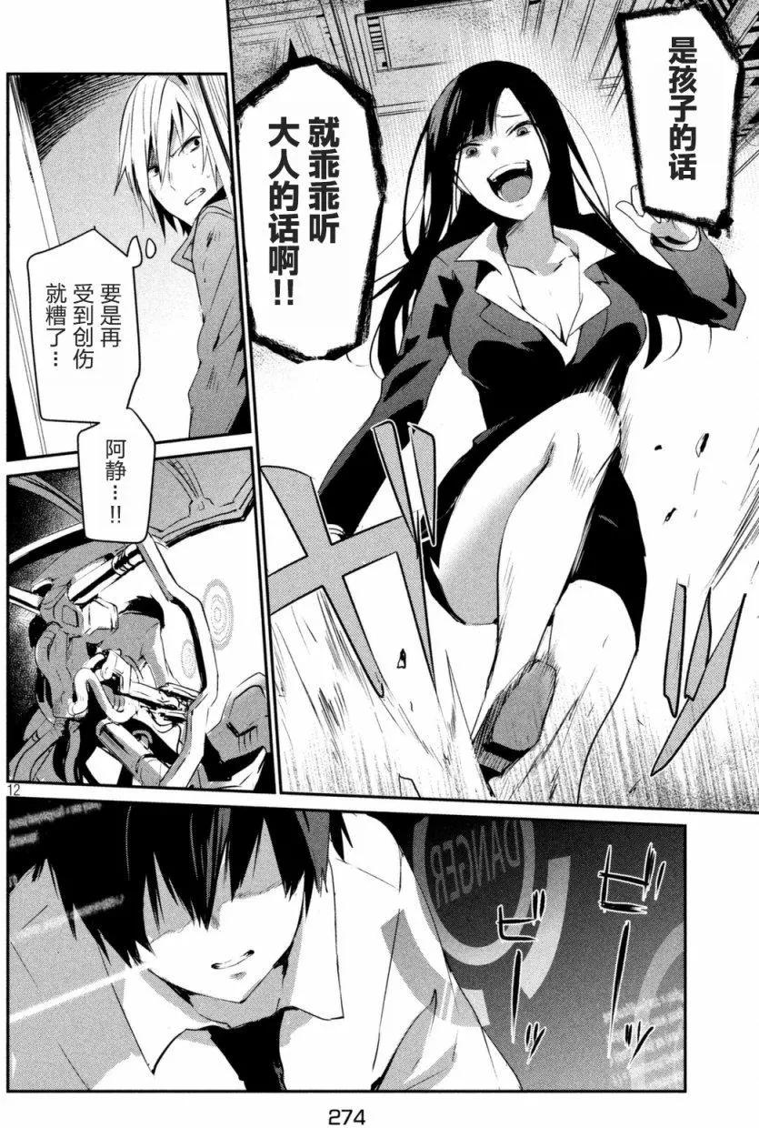 第04回11
