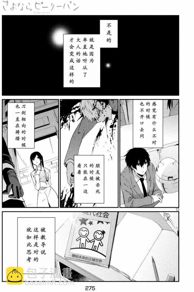 第04回12
