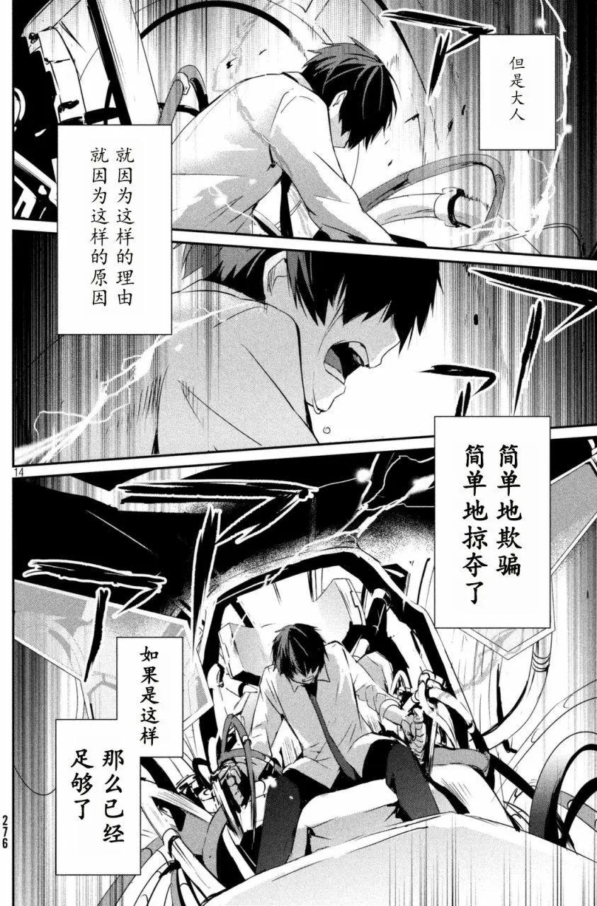 第04回13